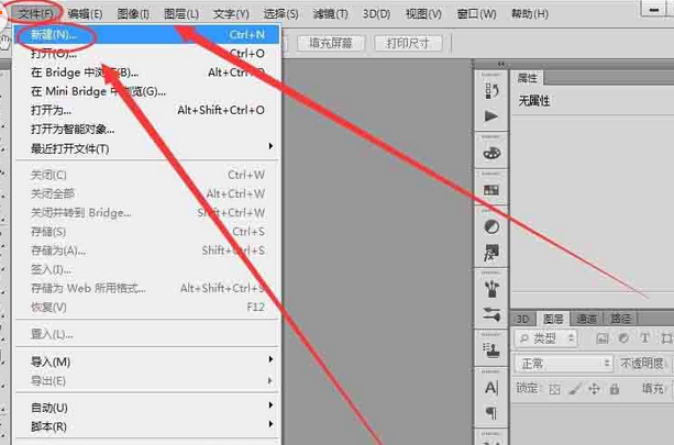关于photoshop cs6设置RGB颜色空间的简单操作 关于去阴间的方法