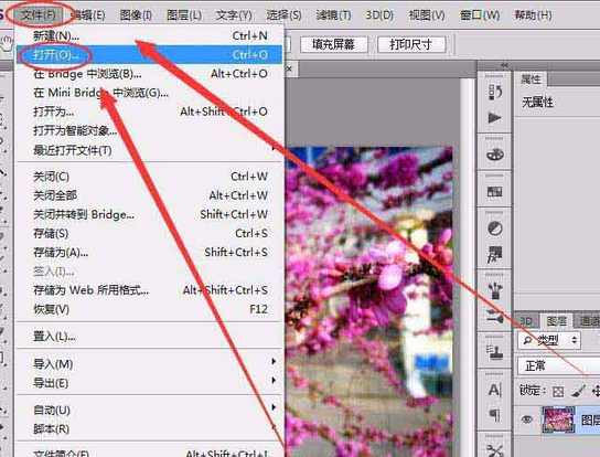关于photoshop cs6设置RGB颜色空间的简单操作 关于去阴间的方法
