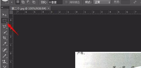 关于photoshop cs6快速打马赛克的具体使用方法 关于聊天回复的软件