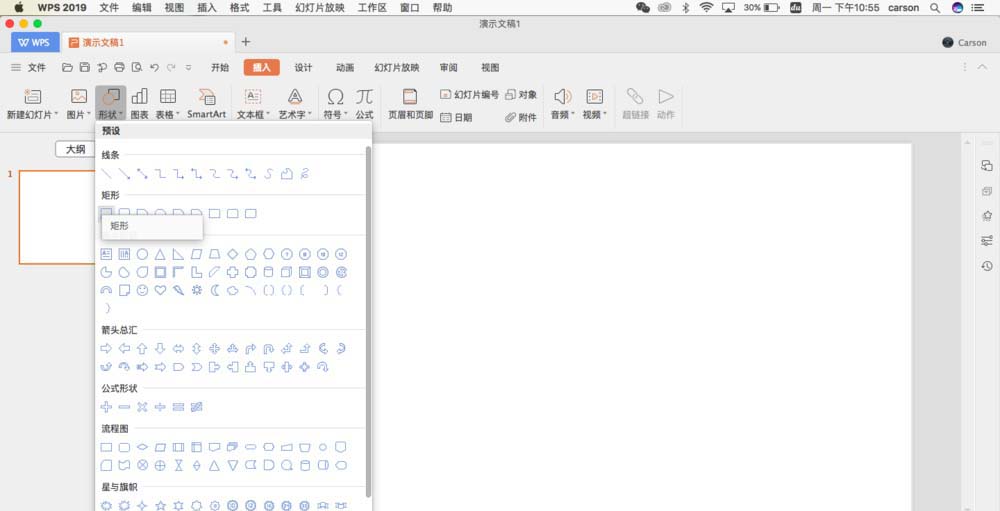 关于PowerPoint Viewer中排版logo标志的使用方法 关于怎么聊天的软件