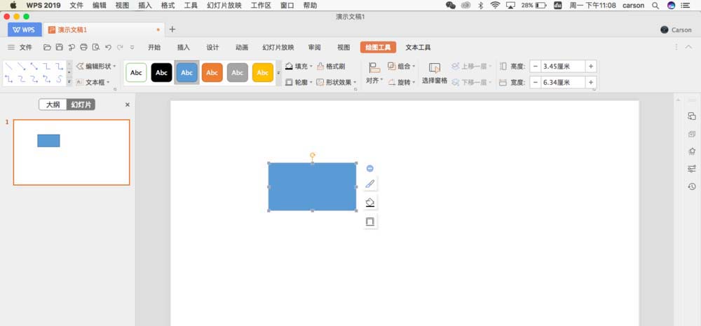 关于PowerPoint Viewer中排版logo标志的使用方法 关于怎么聊天的软件