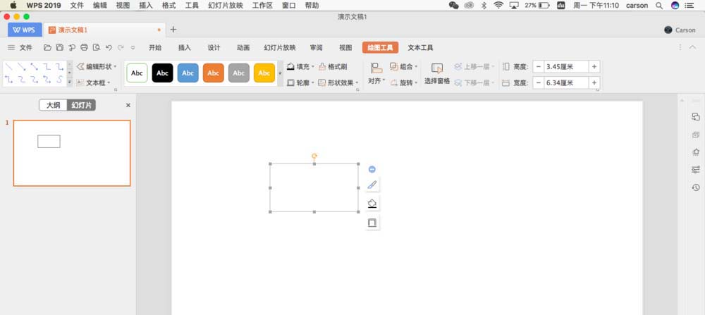 关于PowerPoint Viewer中排版logo标志的使用方法 关于怎么聊天的软件