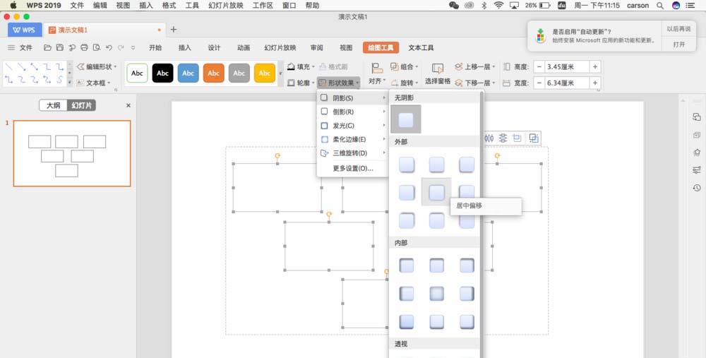 关于PowerPoint Viewer中排版logo标志的使用方法 关于怎么聊天的软件