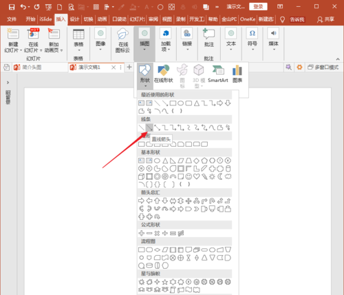 关于PowerPoint Viewer绘制项目开展进度示意图的操作教程 关于炒股票108课 原版