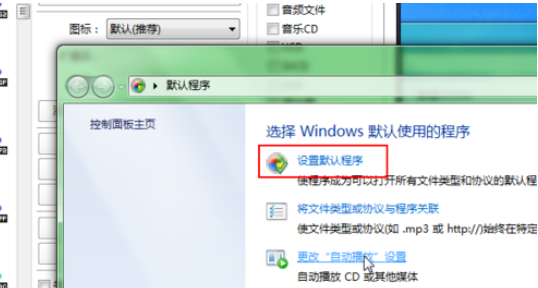 关于PotPlayer中常用功能的具体设置方法 关于去阴间的方法