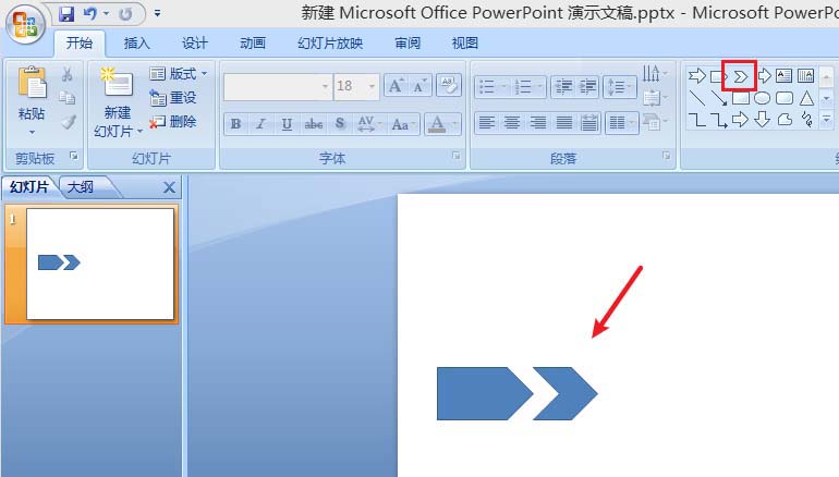 关于ppt绘制箭头效果的时间轴的操作教程