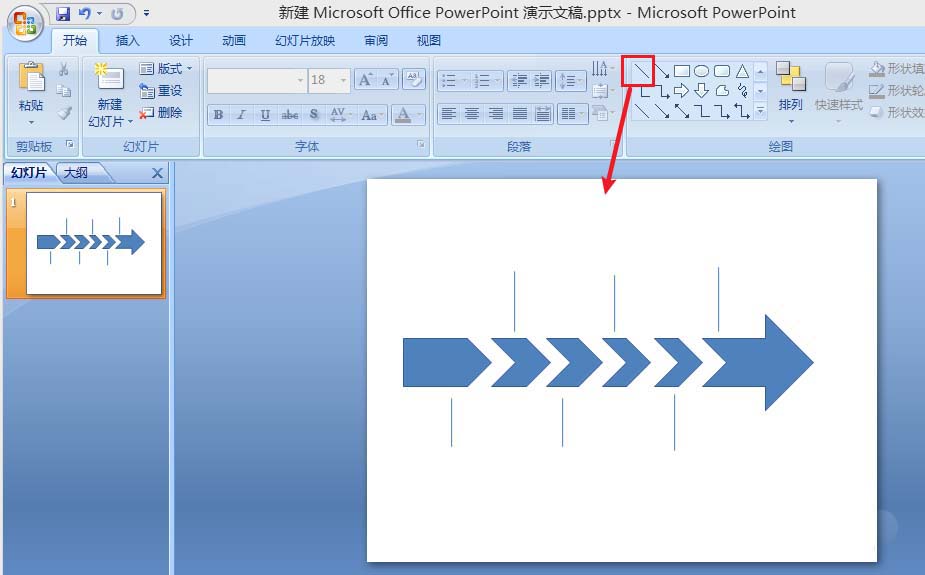 关于ppt绘制箭头效果的时间轴的操作教程