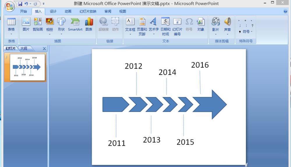 关于ppt绘制箭头效果的时间轴的操作教程