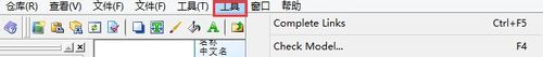 关于Power Designer取消外键的方法步骤