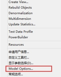 关于Power Designer取消外键的方法步骤