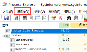 关于Process Explorer编辑字体的详细方法 关于如何打扑克