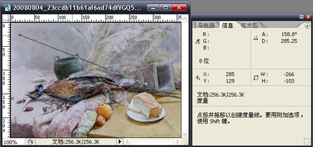 关于photoshop cs6吸管工具使用方法 关于几招自测幽门螺杆菌
