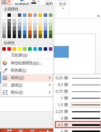关于ppt2013制作阶梯流程图的操作方法 关于去阴间的方法