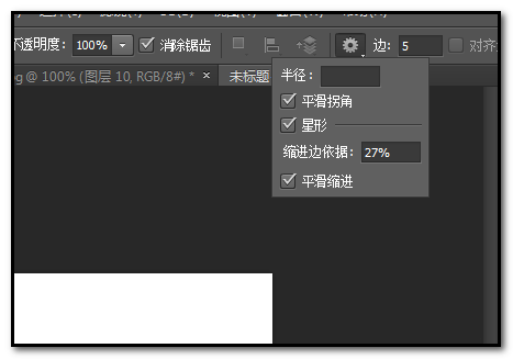 关于photoshop cs6设计各种五角星图形的具体方法 关于怎么聊天的软件