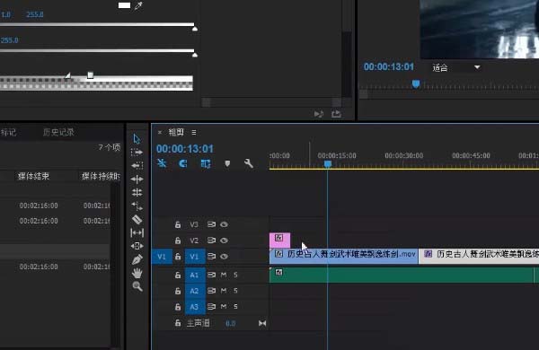 关于premiere调整图层使用操作方法 关于聊天回复的软件