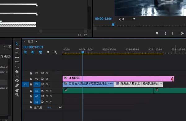 关于premiere调整图层使用操作方法 关于聊天回复的软件