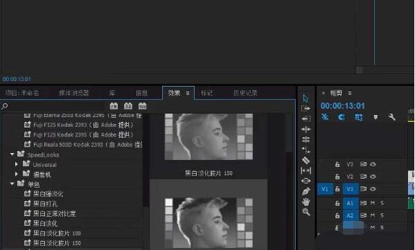 关于premiere调整图层使用操作方法 关于聊天回复的软件