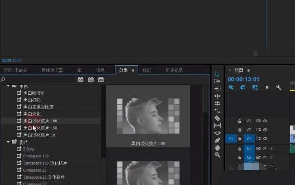 关于premiere调整图层使用操作方法 关于聊天回复的软件