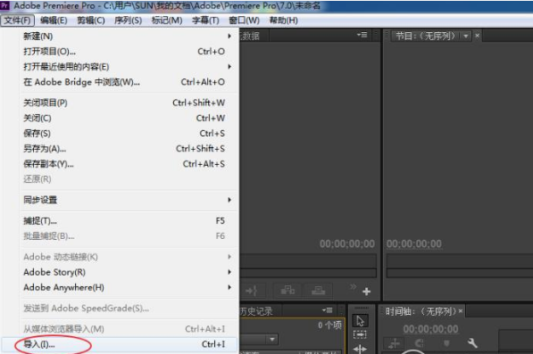 关于premiere拼接视频的操作方法 关于炒股票108课 原版