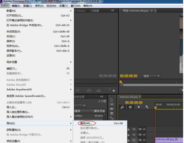 关于premiere拼接视频的操作方法 关于炒股票108课 原版
