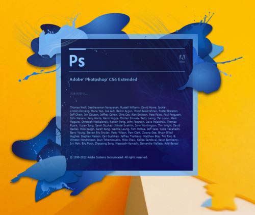 关于photoshop cs6配置出现错误代码16的解决方法 关于photoshop使用段落文字制作杂志版式