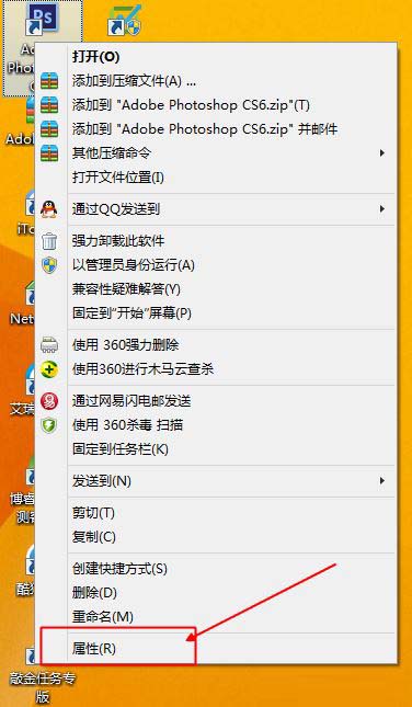 关于photoshop cs6配置出现错误代码16的解决方法 关于photoshop使用段落文字制作杂志版式