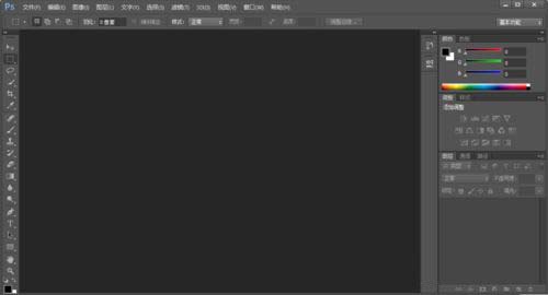 关于photoshop cs6配置出现错误代码16的解决方法 关于photoshop使用段落文字制作杂志版式