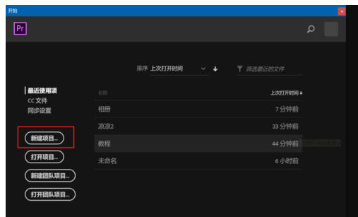 关于premiere给视频加上渐变色背景的操作方法 关于如何打扑克