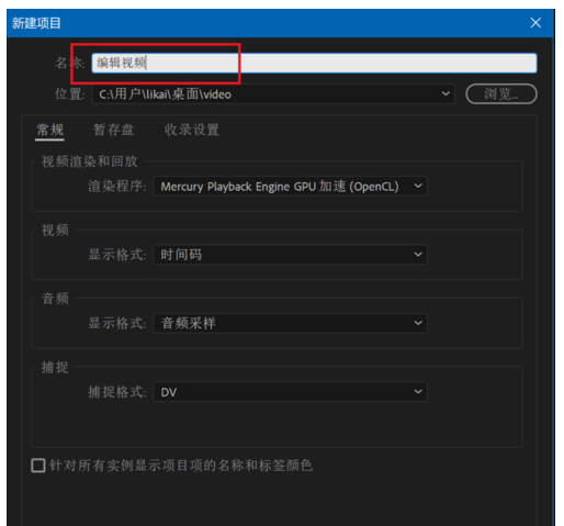 关于premiere给视频加上渐变色背景的操作方法 关于如何打扑克