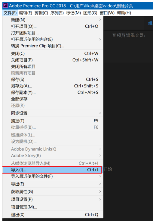 关于premiere给视频加上渐变色背景的操作方法 关于如何打扑克