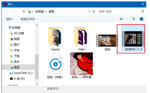 关于premiere给视频加上渐变色背景的操作方法 关于如何打扑克