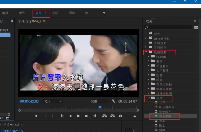 关于premiere给视频加上渐变色背景的操作方法 关于如何打扑克