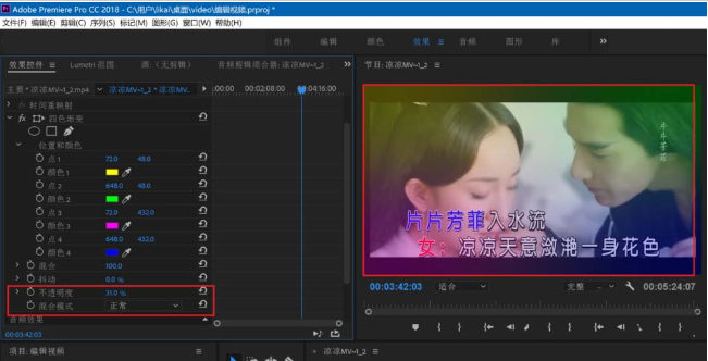 关于premiere给视频加上渐变色背景的操作方法 关于如何打扑克
