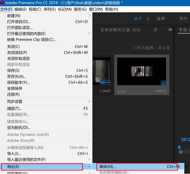 关于premiere给视频加上渐变色背景的操作方法 关于如何打扑克