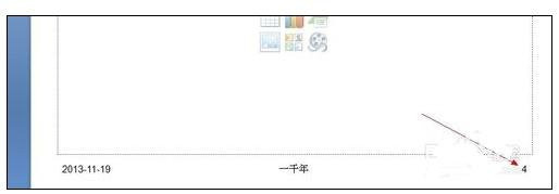 关于ppt2013设置页码数的操作方法 关于去阴间的方法