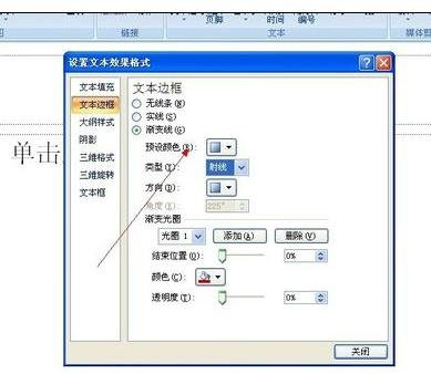 关于ppt2013设置页码数的操作方法 关于去阴间的方法