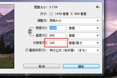 关于Photoshop调整图片文件大小的详细步骤 关于如何打扑克