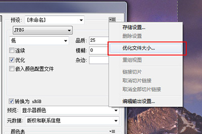关于Photoshop调整图片文件大小的详细步骤 关于如何打扑克