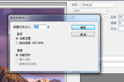 关于Photoshop调整图片文件大小的详细步骤 关于如何打扑克
