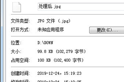 关于Photoshop调整图片文件大小的详细步骤 关于如何打扑克