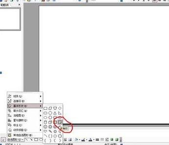 关于ppt2013设计翻书效果的操作步骤 关于去阴间的方法