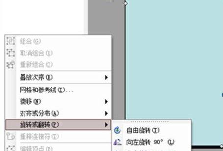 关于ppt2013设计翻书效果的操作步骤 关于去阴间的方法