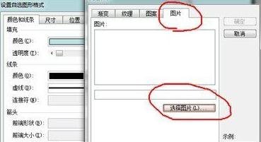 关于ppt2013设计翻书效果的操作步骤 关于去阴间的方法