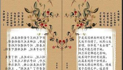 关于ppt2013设计翻书效果的操作步骤 关于去阴间的方法