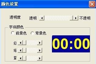 关于ppt2013插入倒计时插件的图文方法 关于怎么查一个人开的房记录