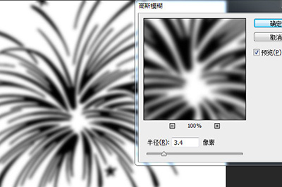 关于Photoshop将模糊线条变清晰的操作步骤 关于怎么聊天的软件
