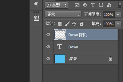 关于Photoshop制作折叠字体的相关教程 关于怎么查一个人开的房记录