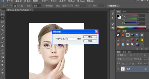 关于Photoshop将人像眼睛放大的操作步骤 关于种植一个对象