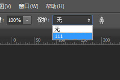 关于Photoshop拉长腿不变形鞋子的操作步骤 关于怎么聊天的软件
