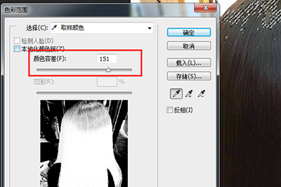 关于Photoshop更改头发颜色的操作内容 关于种植一个对象